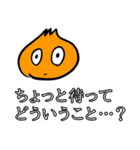 なにわの玉ねぎ（個別スタンプ：19）