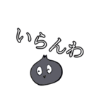なにわの玉ねぎ（個別スタンプ：20）