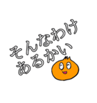 なにわの玉ねぎ（個別スタンプ：23）