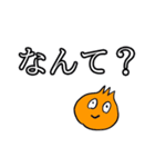 なにわの玉ねぎ（個別スタンプ：24）
