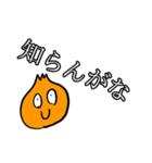 なにわの玉ねぎ（個別スタンプ：26）