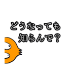 なにわの玉ねぎ（個別スタンプ：28）