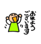 丸ちゃんの敬語シリーズ（個別スタンプ：1）