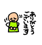 丸ちゃんの敬語シリーズ（個別スタンプ：2）