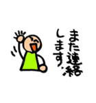 丸ちゃんの敬語シリーズ（個別スタンプ：3）