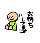 丸ちゃんの敬語シリーズ（個別スタンプ：4）
