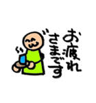 丸ちゃんの敬語シリーズ（個別スタンプ：5）