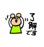 丸ちゃんの敬語シリーズ（個別スタンプ：6）
