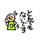 丸ちゃんの敬語シリーズ（個別スタンプ：7）