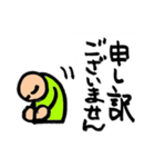 丸ちゃんの敬語シリーズ（個別スタンプ：8）