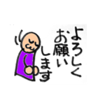 丸ちゃんの敬語シリーズ（個別スタンプ：9）