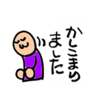 丸ちゃんの敬語シリーズ（個別スタンプ：10）