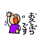 丸ちゃんの敬語シリーズ（個別スタンプ：11）