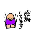 丸ちゃんの敬語シリーズ（個別スタンプ：12）