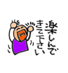 丸ちゃんの敬語シリーズ（個別スタンプ：13）