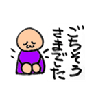 丸ちゃんの敬語シリーズ（個別スタンプ：14）