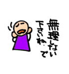 丸ちゃんの敬語シリーズ（個別スタンプ：15）
