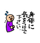 丸ちゃんの敬語シリーズ（個別スタンプ：16）