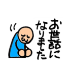 丸ちゃんの敬語シリーズ（個別スタンプ：17）