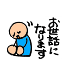 丸ちゃんの敬語シリーズ（個別スタンプ：18）