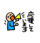 丸ちゃんの敬語シリーズ（個別スタンプ：19）