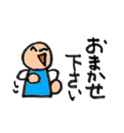 丸ちゃんの敬語シリーズ（個別スタンプ：20）