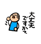 丸ちゃんの敬語シリーズ（個別スタンプ：21）