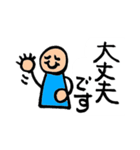 丸ちゃんの敬語シリーズ（個別スタンプ：22）