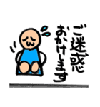 丸ちゃんの敬語シリーズ（個別スタンプ：23）