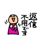 丸ちゃんの敬語シリーズ（個別スタンプ：25）