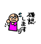 丸ちゃんの敬語シリーズ（個別スタンプ：27）