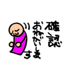 丸ちゃんの敬語シリーズ（個別スタンプ：28）