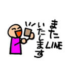丸ちゃんの敬語シリーズ（個別スタンプ：29）