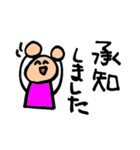 丸ちゃんの敬語シリーズ（個別スタンプ：30）