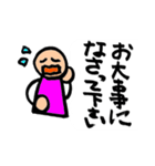 丸ちゃんの敬語シリーズ（個別スタンプ：31）