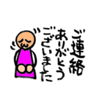 丸ちゃんの敬語シリーズ（個別スタンプ：32）