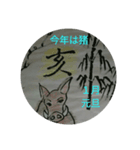 かぶら堂イラストと文字（個別スタンプ：1）