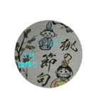 かぶら堂イラストと文字（個別スタンプ：3）