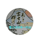 かぶら堂イラストと文字（個別スタンプ：4）