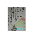 かぶら堂イラストと文字（個別スタンプ：5）