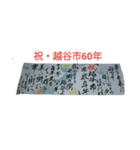 かぶら堂イラストと文字（個別スタンプ：6）