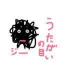 モジャ太郎3（個別スタンプ：3）
