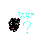 モジャ太郎3（個別スタンプ：4）