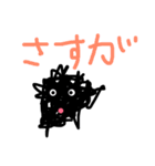 モジャ太郎3（個別スタンプ：10）