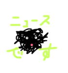 モジャ太郎3（個別スタンプ：14）