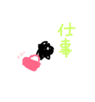 モジャ太郎3（個別スタンプ：16）