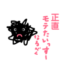 モジャ太郎3（個別スタンプ：20）