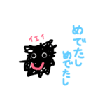 モジャ太郎3（個別スタンプ：28）