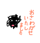 モジャ太郎3（個別スタンプ：30）