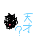 モジャ太郎3（個別スタンプ：31）